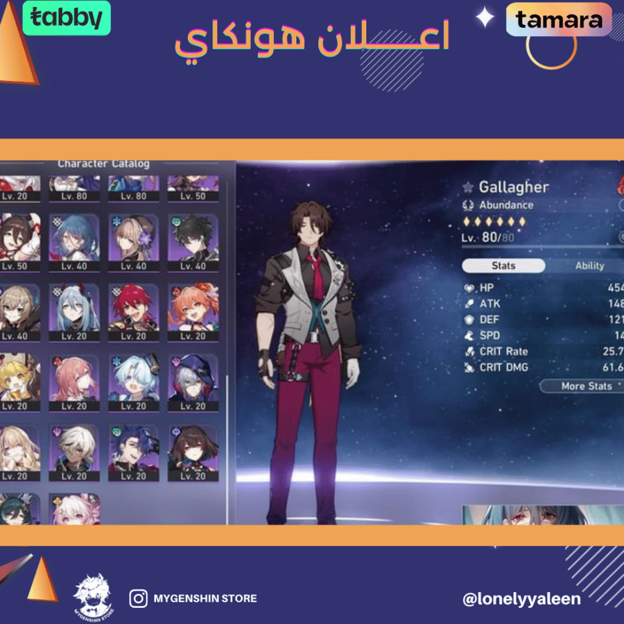 (lonelyyaleen) حساب سيرفر اوروبا 70 يحتوي ( 19 شخصية)