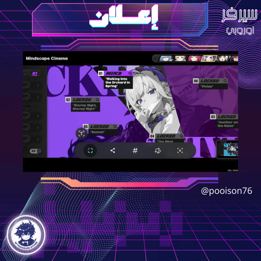 (pooison76) حساب سيرفر اوروبا لفل 56يحتوي(8 شخصية)
