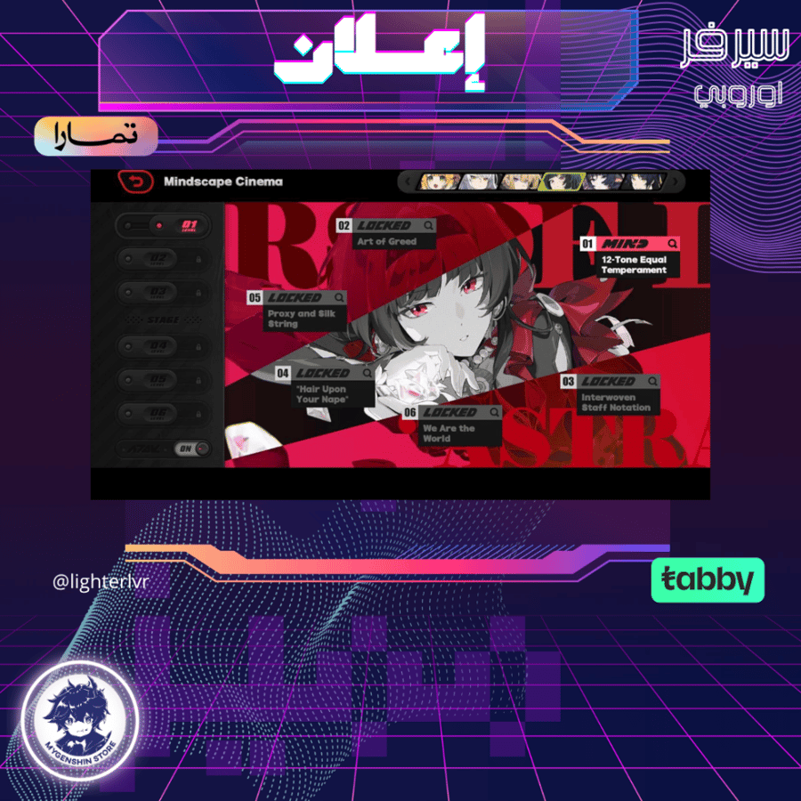 (lighterlvr) حساب سيرفر اوروبا لفل59يحتوي(15 شخصية)