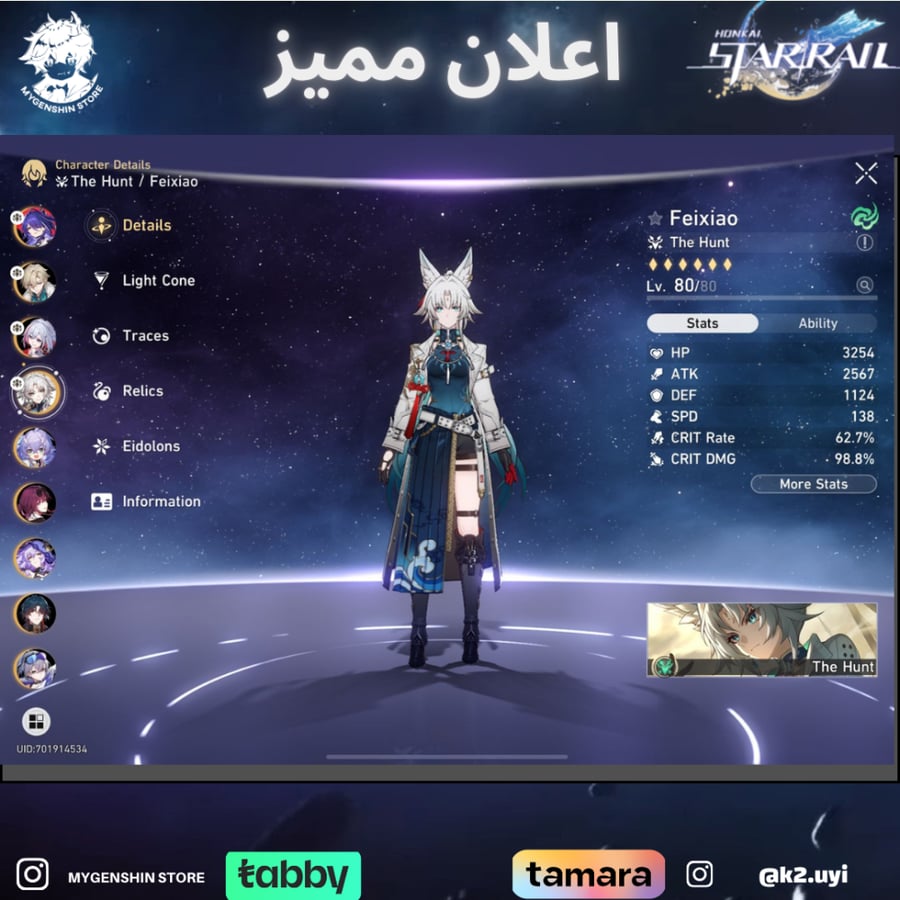 (k2.uyi) حساب سيرفر اوروبا لفل 65يحتوي(14 شخصية)