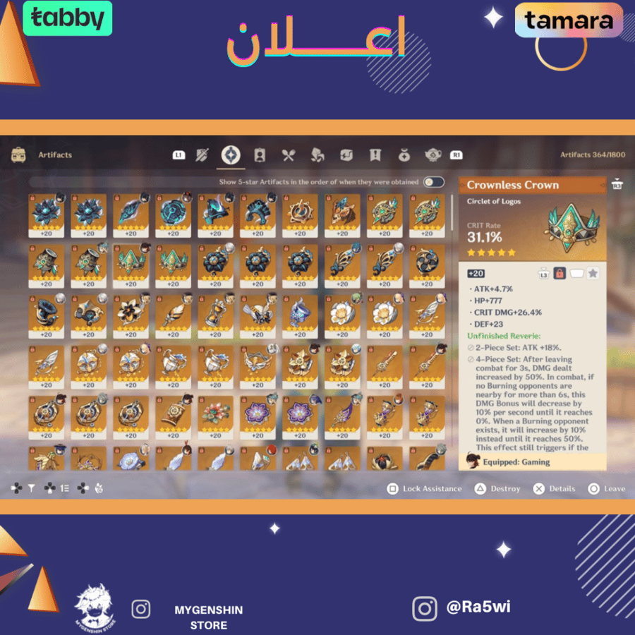 (Ra5wi) حساب سيرفر اوروبا لفل 60 يحتوي (27 شخصية)