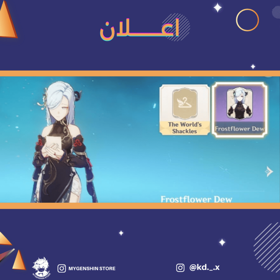 (kd._.x) حساب سيرفر اسيا لفل 60يحتوي(14 شخصية)
