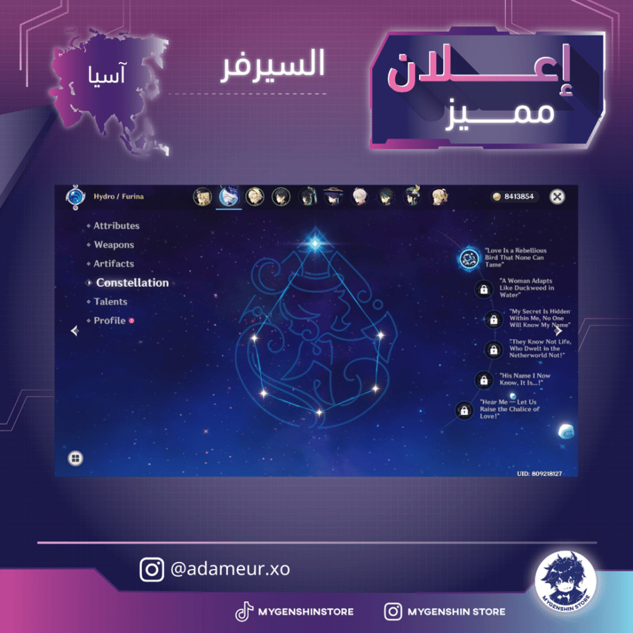 (adameur.xo) حساب سيرفر اسيا لفل 60يحتوي(32 شخصية)
