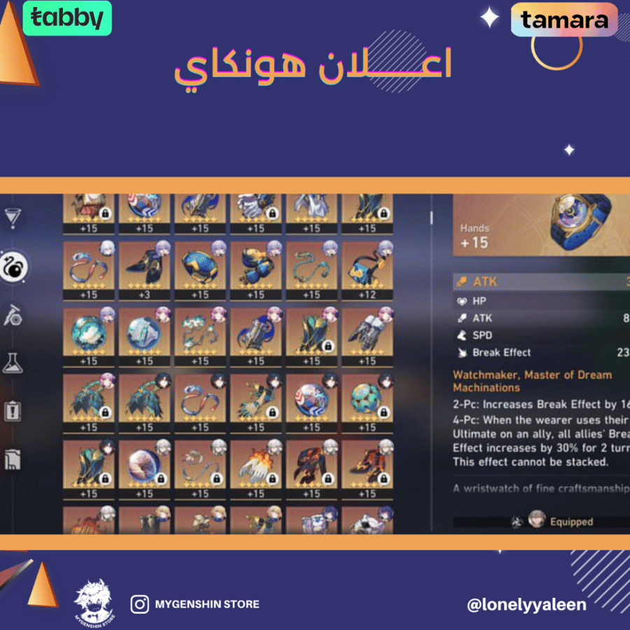 (lonelyyaleen) حساب سيرفر اوروبا 70 يحتوي ( 19 شخصية)