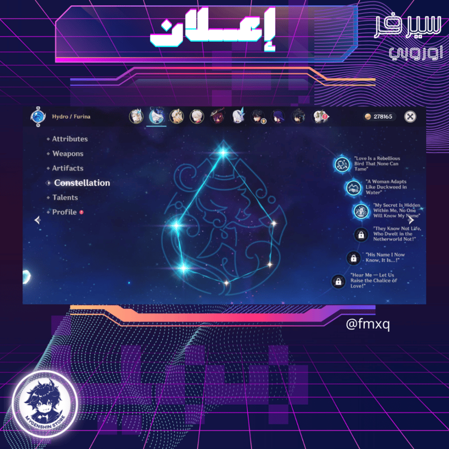 (1_fid) حساب سيرفر اوروبا لفل 57يحتوي(27 شخصية)