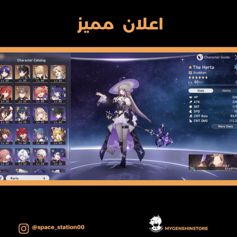 (space_station00) حساب سيرفر اوروبا لفل 70 يحتوي (42 شخصية)