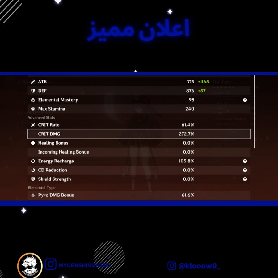(klooow9_) حساب سيرفر اوروبا لفل 60يحتوي(21 شخصية)