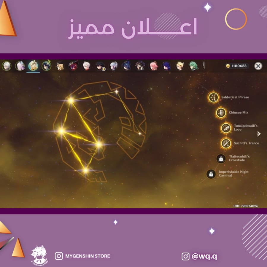 (wq.q) حساب سيرفر اوروبا لفل 60يحتوي(39 شخصية)