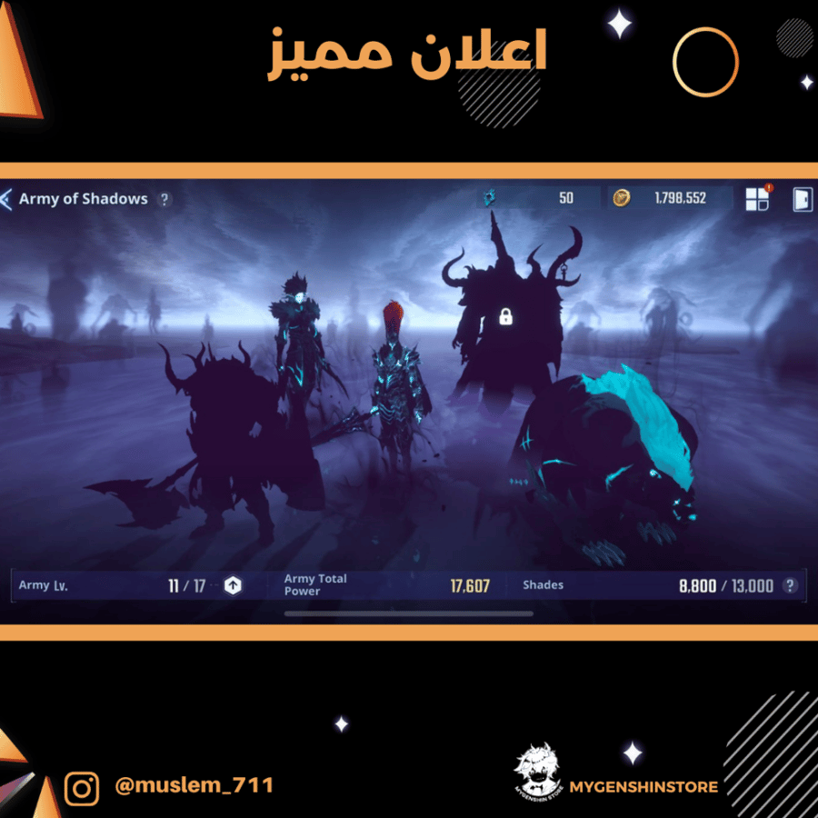 (muslem_711) حساب سيرفر عالمي لفل 59 يحتوي (10 شخصيه