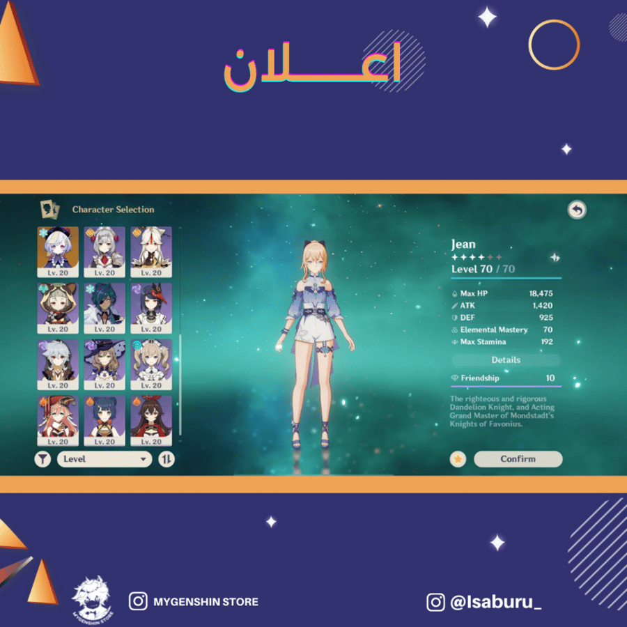 (Isaburu_) حساب سيرفر اوروبا لفل 50 يحتوي(5 شخصية)