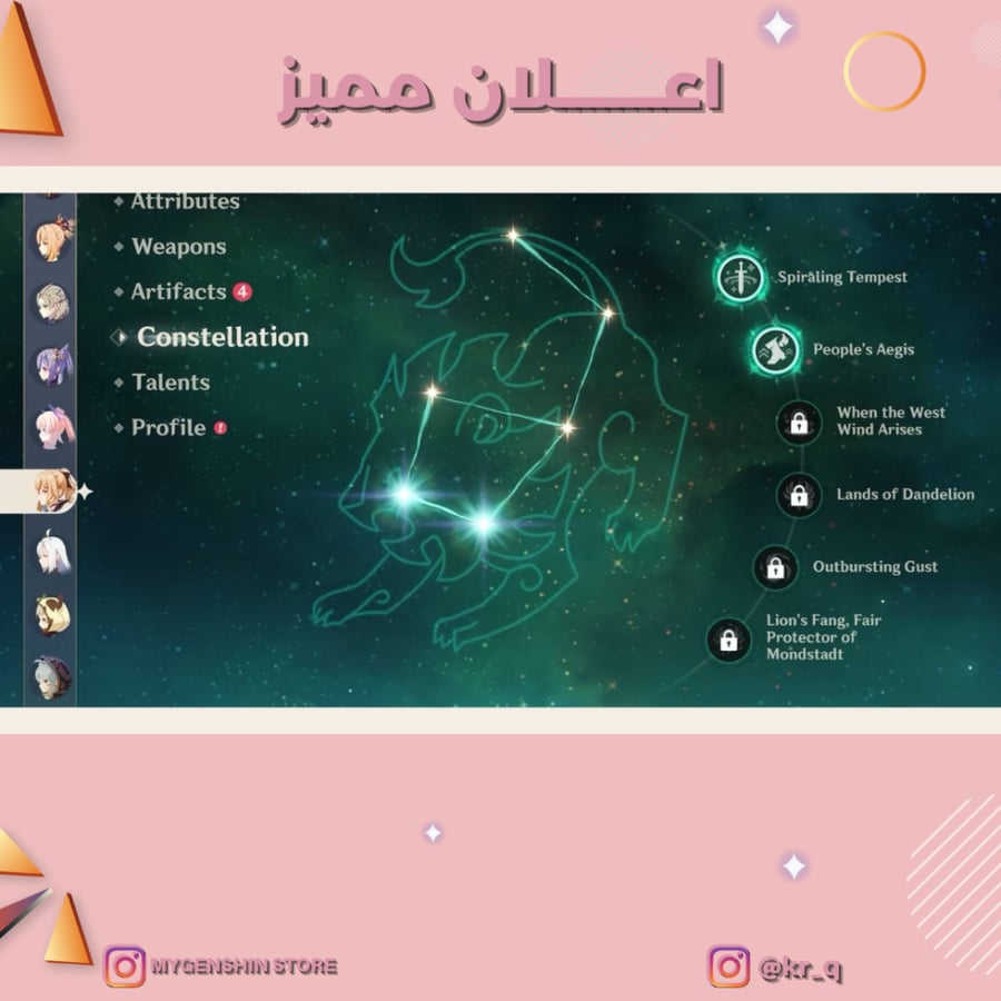 (kr_q) حساب سيرفر اوروبا لفل 55 يحتوي (19 شخصيه