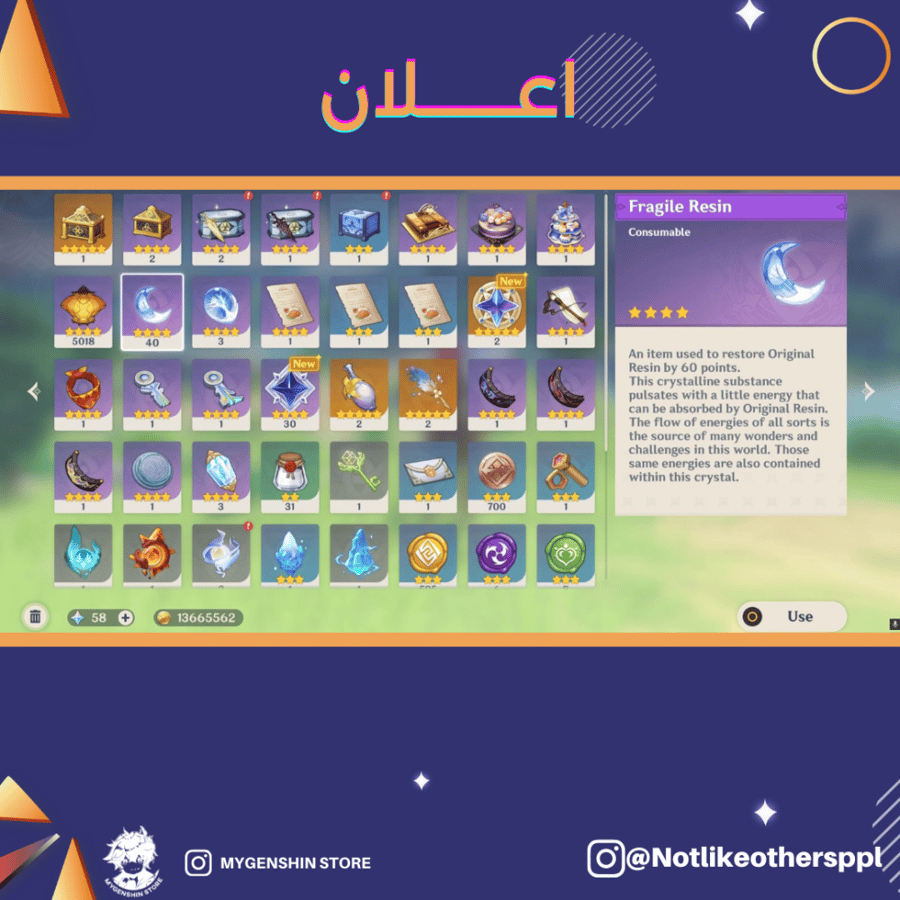 ( Notlikeothersppl )حساب سيرفر امريكي لفل 57 يحتوي(20 شخصية)