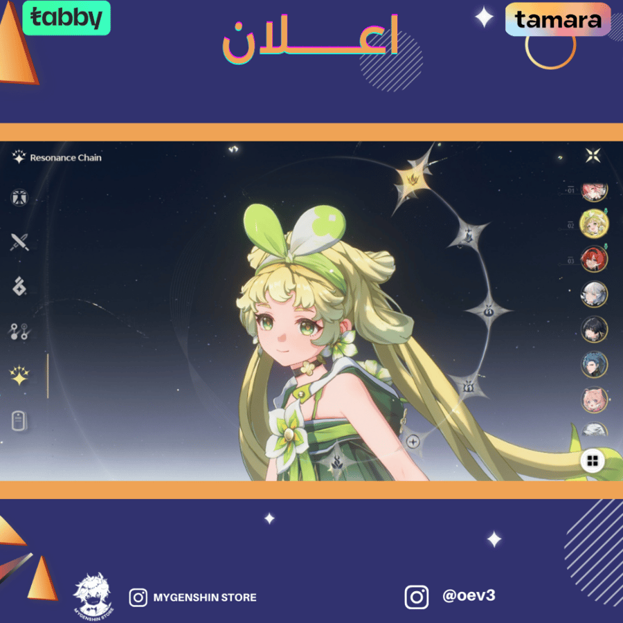(oev3) حساب سيرفر اوروبا لفل 58 يحتوي ( 7 شخصية)