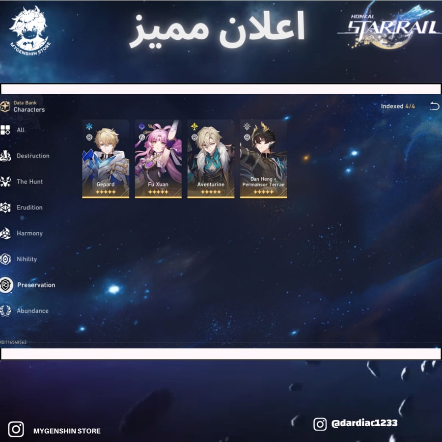 (dardiac1233) حساب سيرفر اوروبا لفل 70يحتوي(22 شخصية)