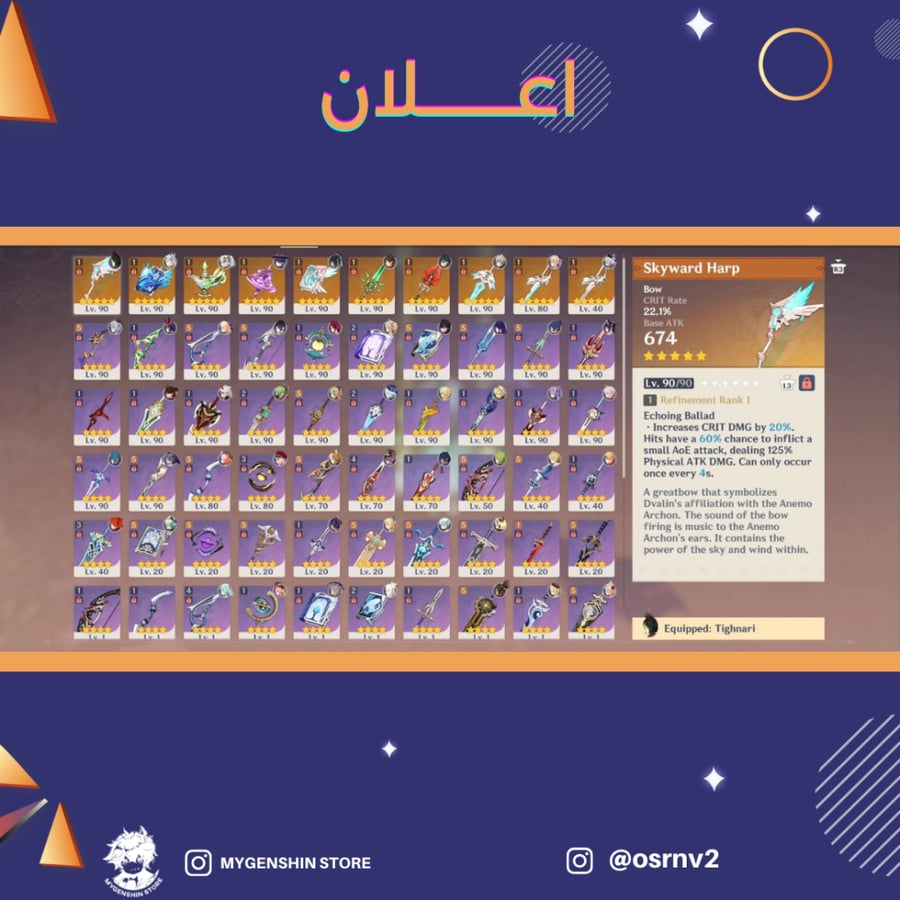 (osrnv2) حساب سيرفر اوروبا لفل 59 يحتوي (19شخصيه