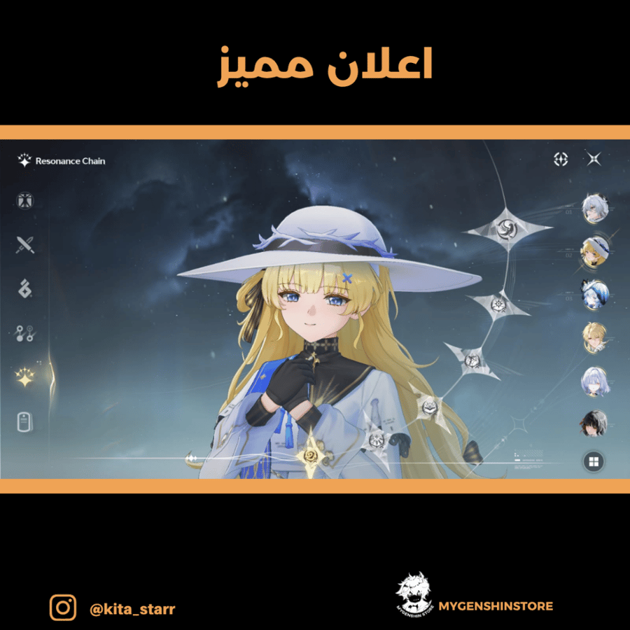 (kita_starr) حساب سيرفر اوروبا لفل 80يحتوي(27 شخصية)