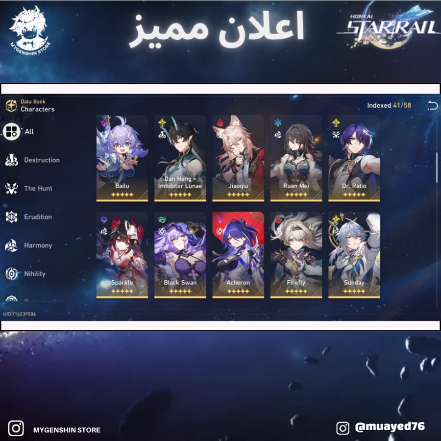 (muayed76) حساب سيرفر اوروبا لفل 70 يحتوي (19 شخصية)