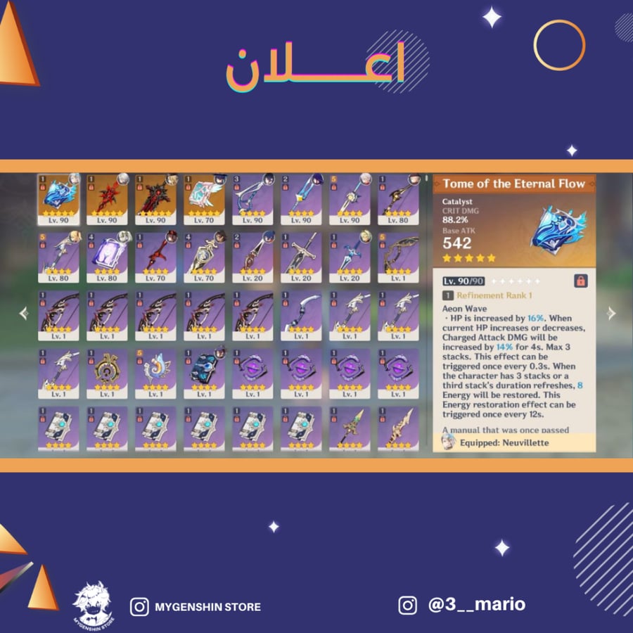 (3__mario) حساب سيرفر اوروبا لفل 56يحتوي(15 شخصية)