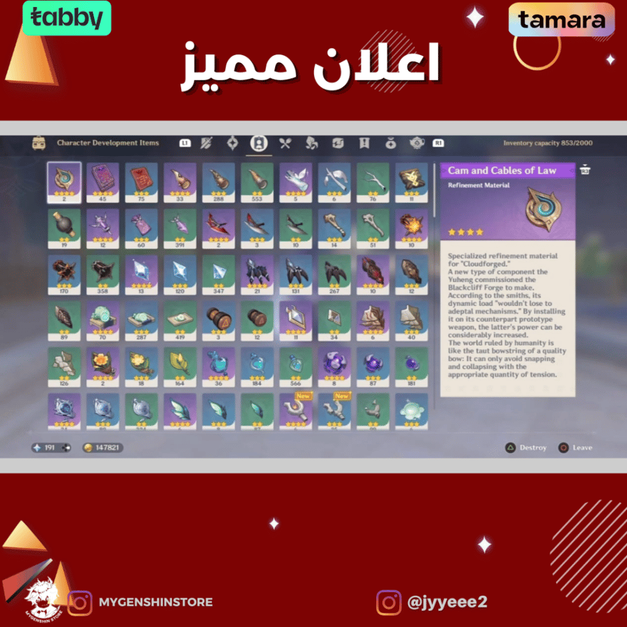 (jyyeee2) حساب سيرفر امريكي لفل 60يحتوي(28 شخصية)