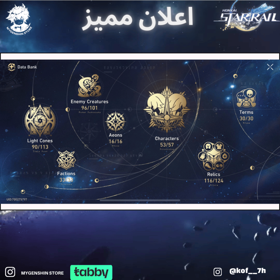 ‏kof__7h حساب سيرفر اوروبا لفل 70 يحتوي(31 شخصية)