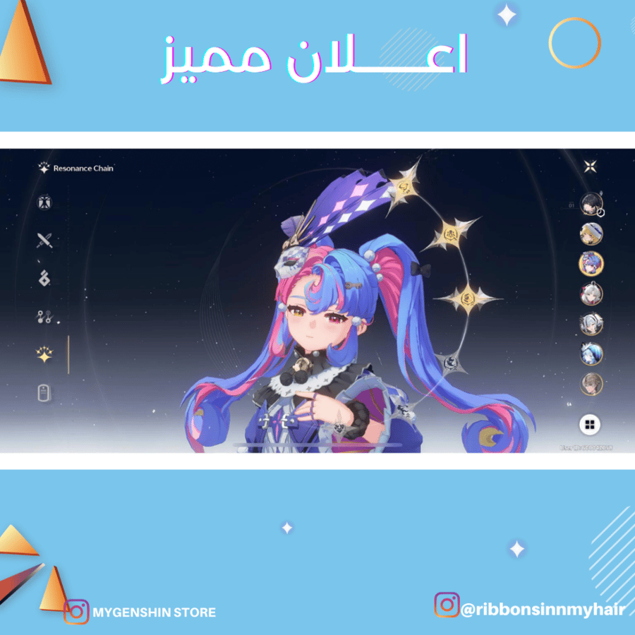 (ribbonsinnmyhair) حساب سيرفر اوروبا لفل 78 يحتوي (19 شخصية)