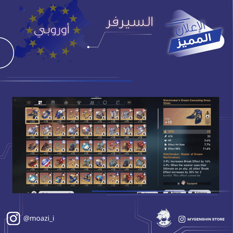 (moazi_i) حساب سيرفر اوروبا لفل 60يحتوي(35 شخصية)