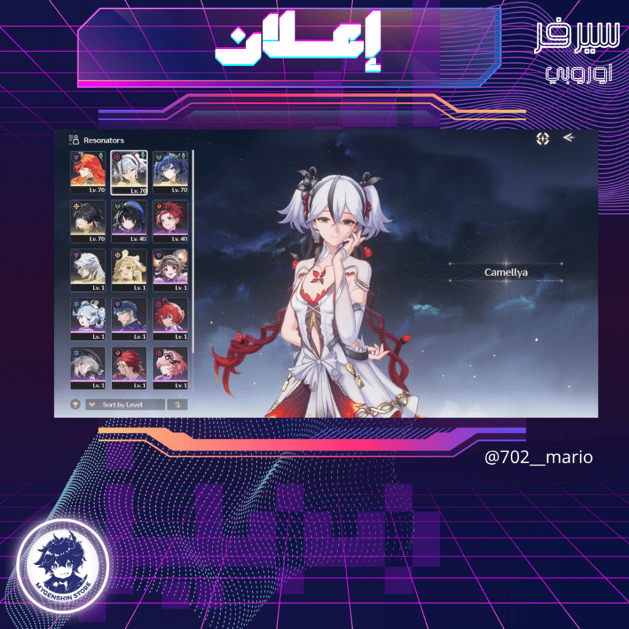 (702__mario) حساب سيرفر اوروبا لفل 47يحتوي(5 شخصية)