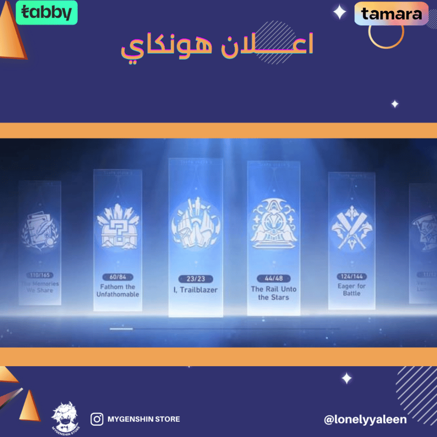 (lonelyyaleen) حساب سيرفر اوروبا 70 يحتوي ( 19 شخصية)