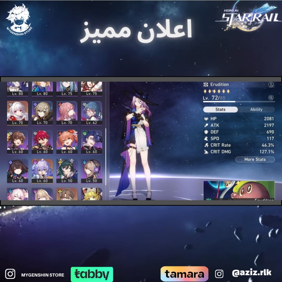 (aziz.rlk) حساب سيرفر اوروبا لفل 70 يحتوي ( 18 شخصية)