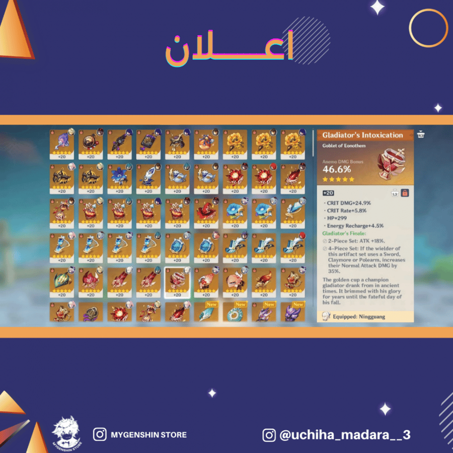 (uchiha_madara__3) حساب سيرفر اوروبا لفل 55 يحتوي (10 شخصيات)