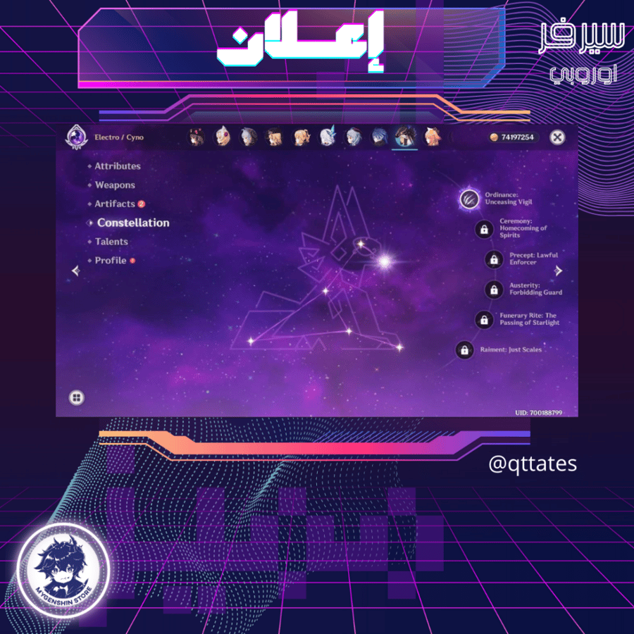 (qttates) حساب سيرفر اوروبا لفل 60يحتوي(28 شخصية)