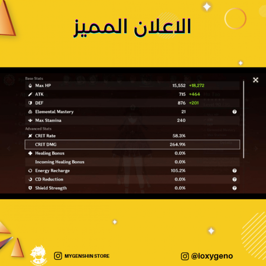 (ioxygeno) حساب سيرفر اوروبا لفل 60 يحتوي (20 شخصيه)