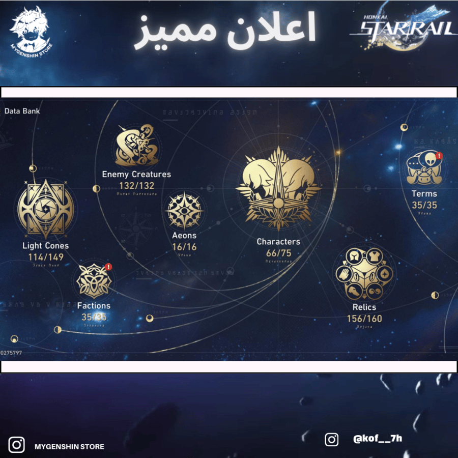 (kof__7h) حساب سيرفر اوروبا لفل 70يحتوي(44 شخصية)