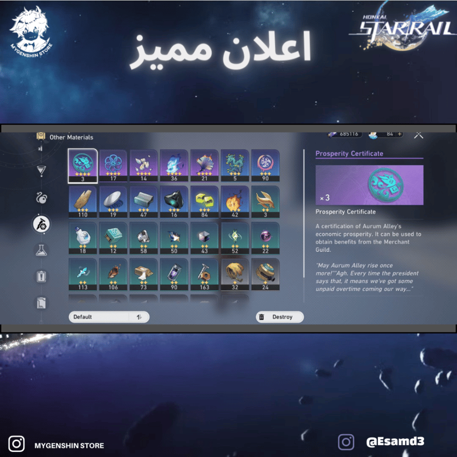 (Esamd3) حساب سيرفر اوروبا لفل 65يحتوي(8 شخصية)