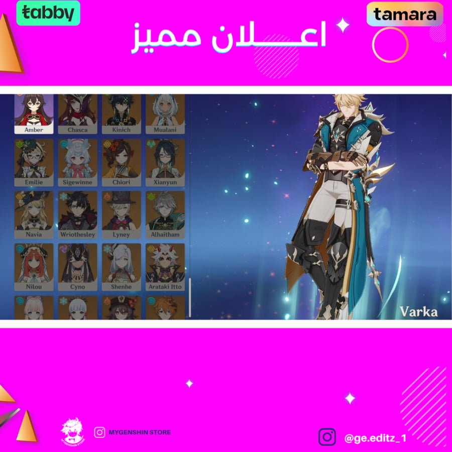(ge.editz_1) حساب سيرفر امريكي لفل 59يحتوي(42 شخصية)