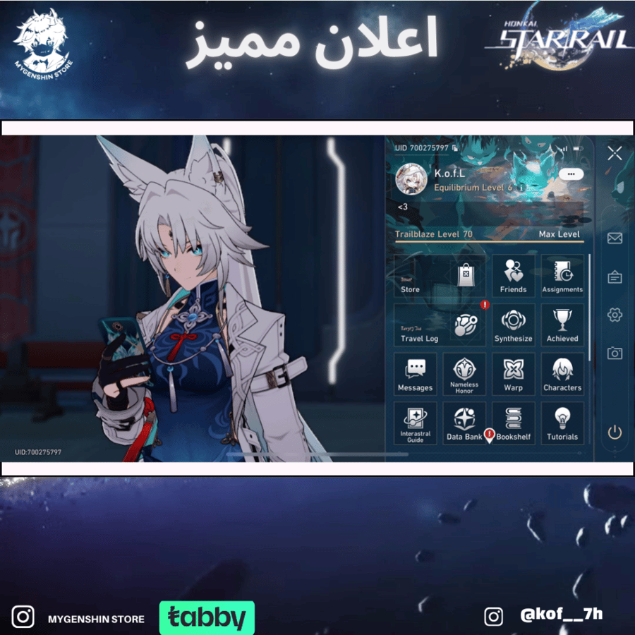 ‏kof__7h حساب سيرفر اوروبا لفل 70 يحتوي(31 شخصية)