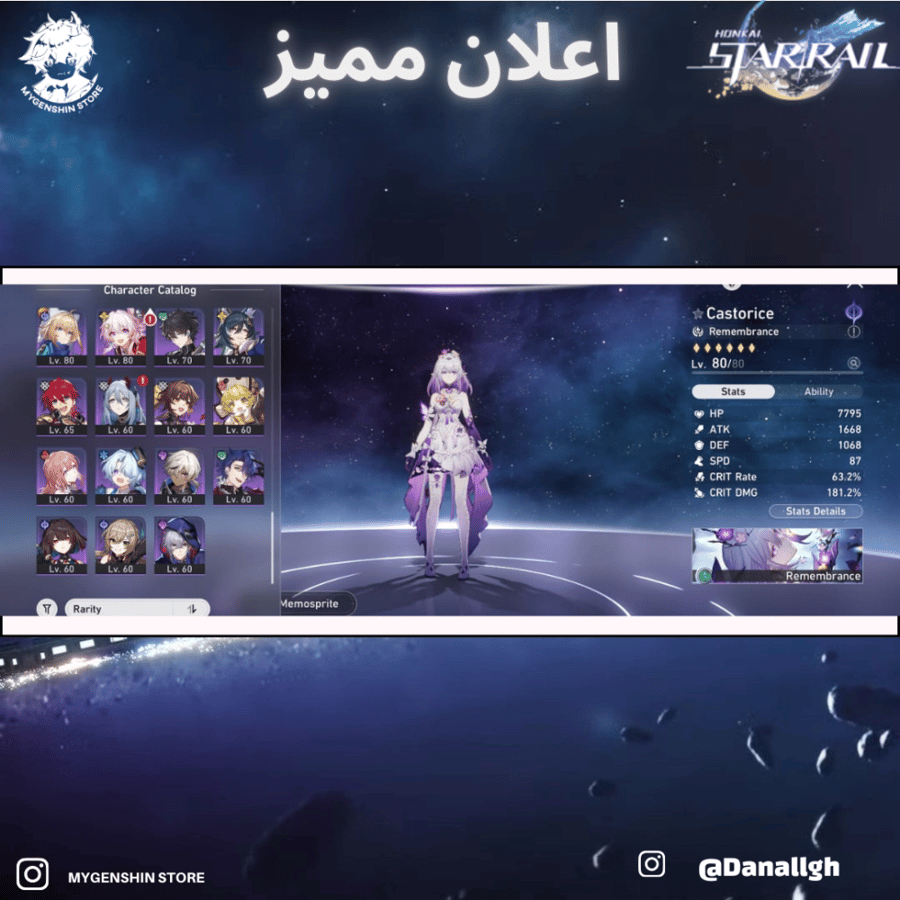 (Danallgh) حساب سيرفر اوروبا يحتوي(37 شخصية)