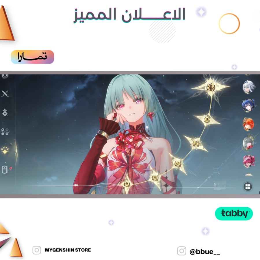 (bbue__) حساب سيرفر اوروبا لفل 80يحتوي(29شخصية)