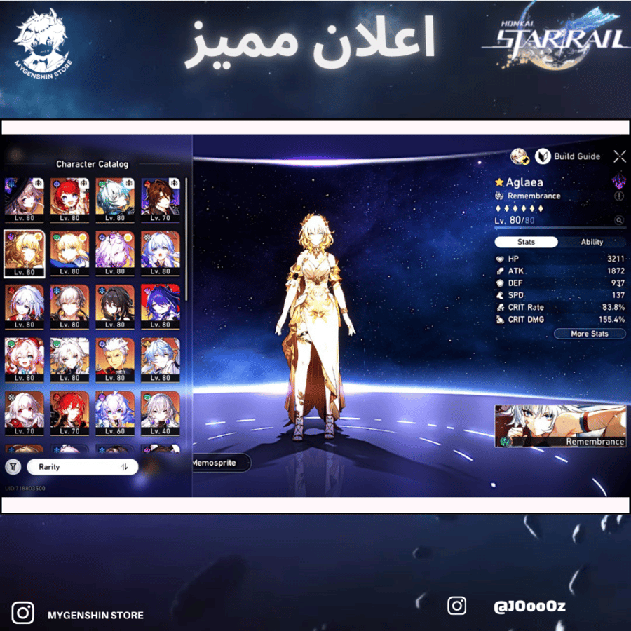 (J0oo0z) حساب سيرفر اوروبا لفل 70يحتوي(28 شخصية)