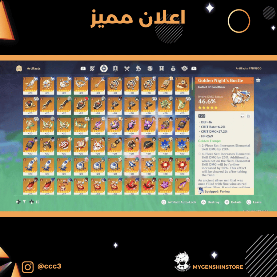 (ccc3) حساب سيرفر اسيا لفل 58 يحتوي (15 شخصية)