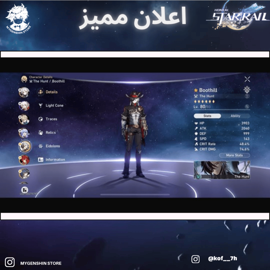 (kof__7h) حساب سيرفر اوروبا لفل 70يحتوي(44 شخصية)