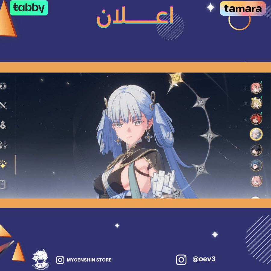 (oev3) حساب سيرفر اوروبا لفل 58 يحتوي ( 7 شخصية)