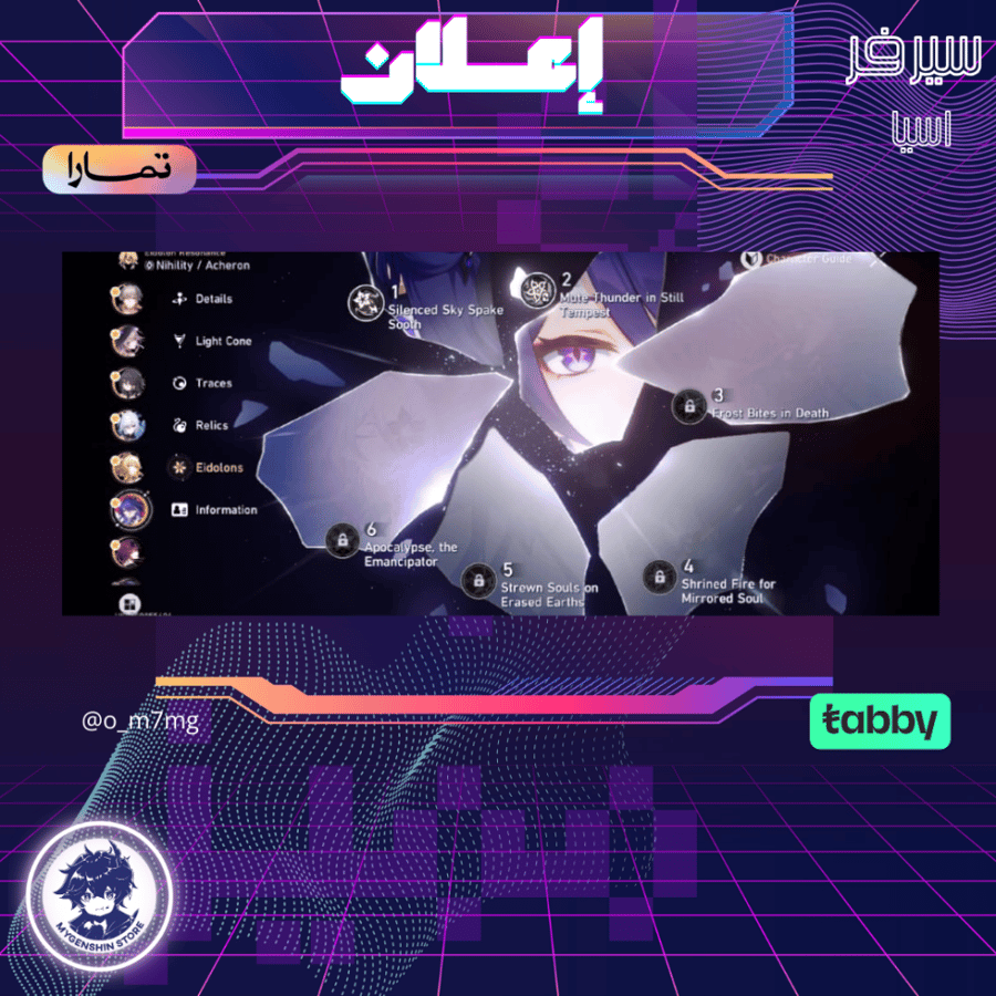 (o_m7mg) حساب سيرفر اسيا لفل 70يحتوي(42 شخصية)
