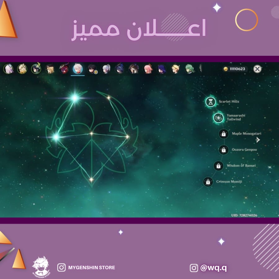 (wq.q) حساب سيرفر اوروبا لفل 60يحتوي(39 شخصية)