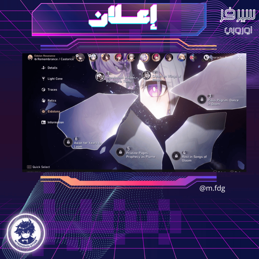 (m.fdg) حساب سيرفر اوروبا لفل 70يحتوي(18 شخصية)