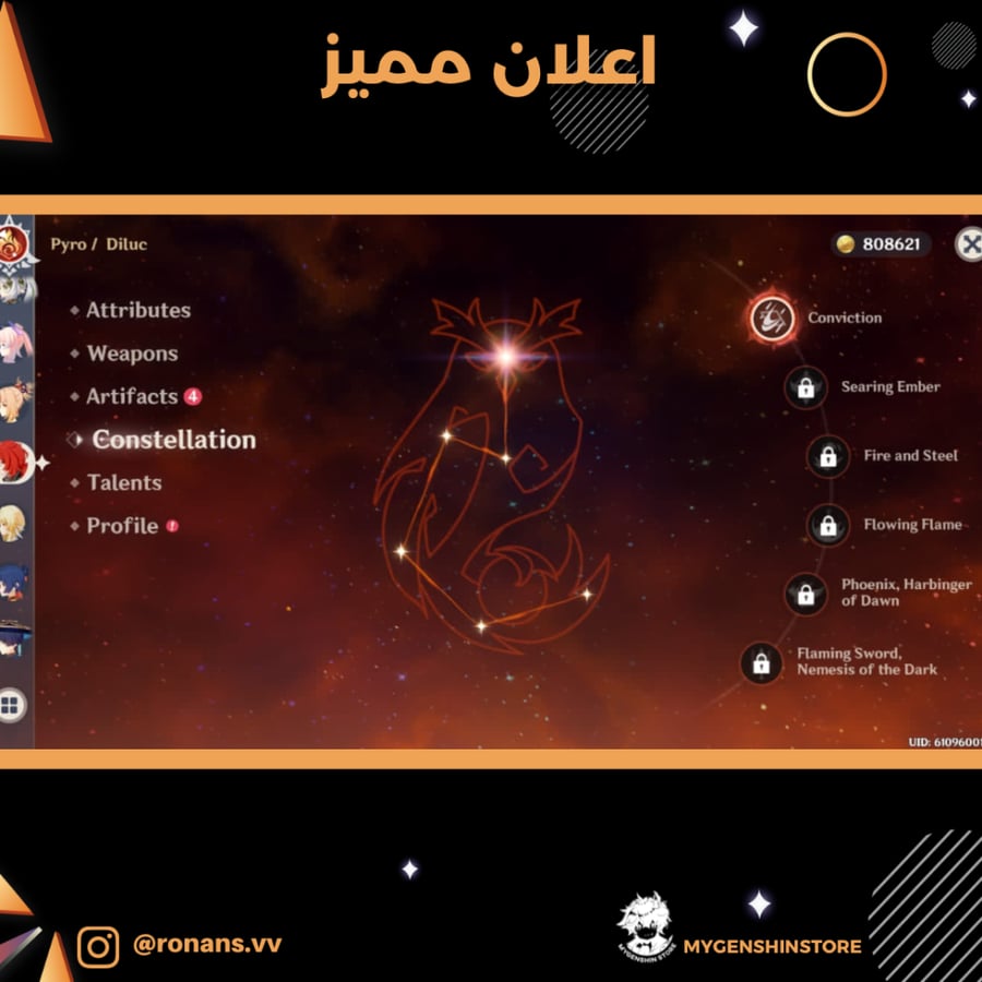 (ronans.vv) حساب سيرفر امريكا لفل 56 يحتوي (15 شخصيه)