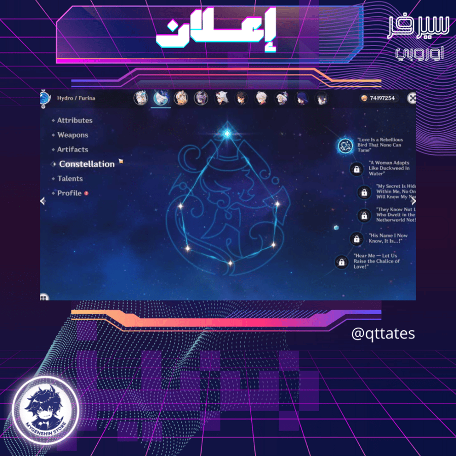 (qttates) حساب سيرفر اوروبا لفل 60يحتوي(28 شخصية)