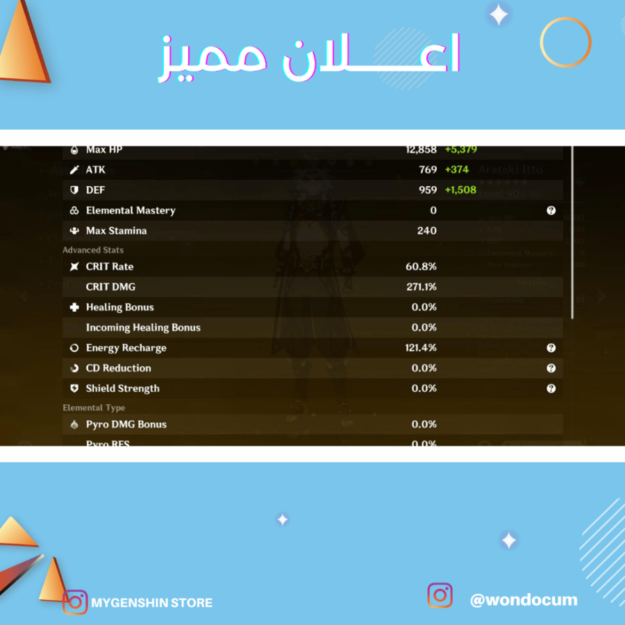 (wondocum) حساب سيرفر اميركي لفل 58يحتوي(23 شخصية)