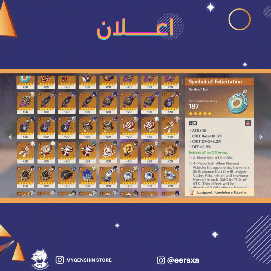 (eersxa) حساب سيرفر اوروبا لفل 56 يحتوي (17 شخصيه)