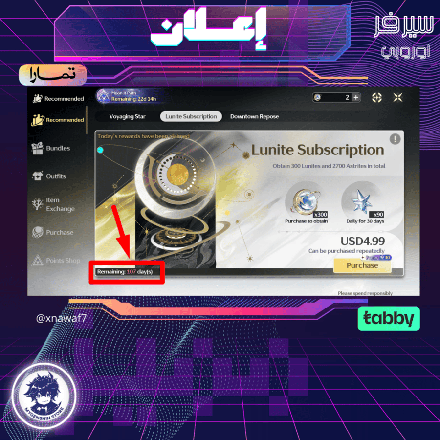 (‏xnawaf7) حساب سيرفر اوروبا لفل 80 يحتوي(31 شخصية)